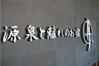 フロントイメージ