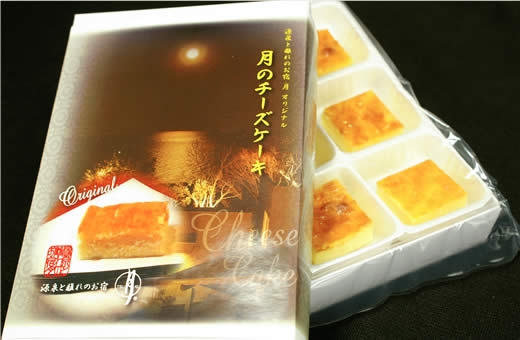 当館オリジナル　月のチーズケーキ