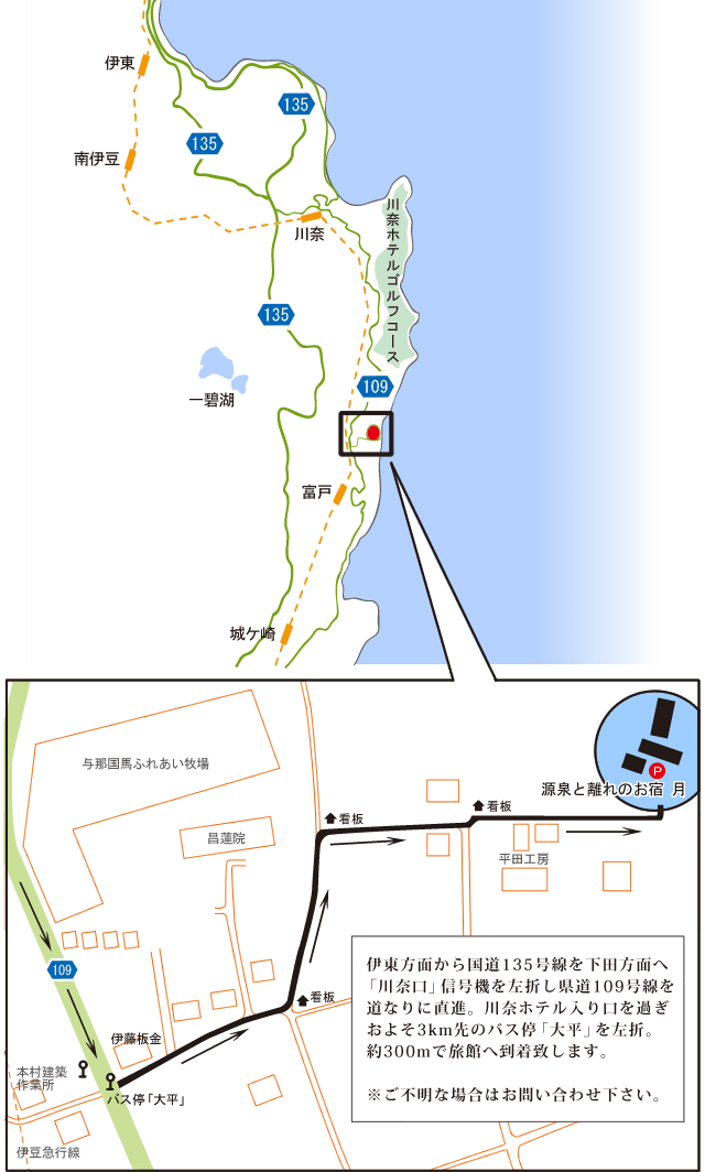 案内マップ