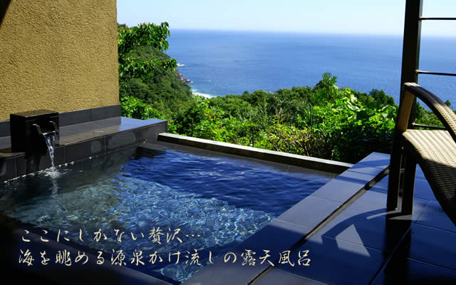 客室露天風呂