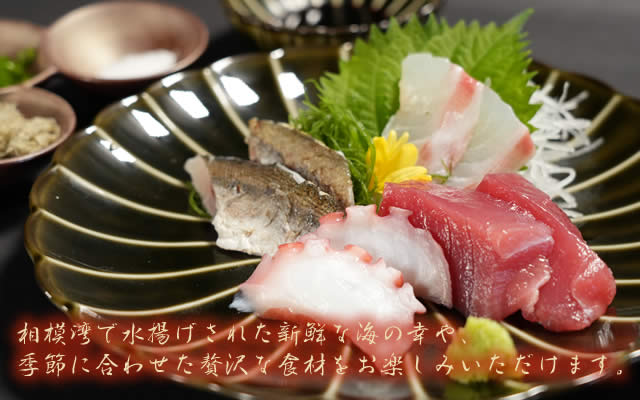 お料理