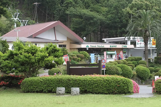 小室山観光リフトイメージ